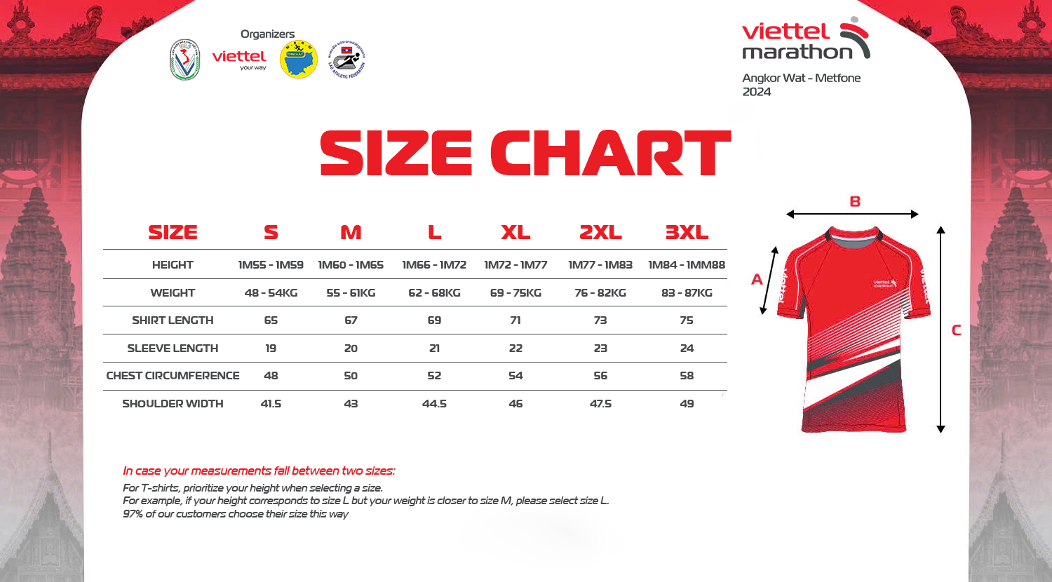 T-shirt Size Chart